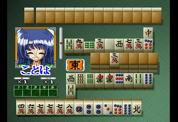 Bishoujo Renai Mahjong Series - Karan Koron Gakuen - Doki Doki Hen Screenshot 1